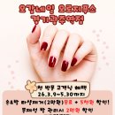 문제성 손, 발 오감네일 이미지