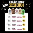 코코몰 이미지