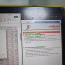 컴활 1급 실기 애드투 이미남 선생님 최종 학습후기