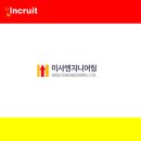 지원엔지니어링 이미지