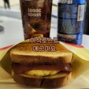 [이삭토스트 하늘마을점] 햄치즈 에그마요 토스트