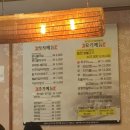 완산골명가 남부터미널점 이미지