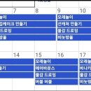 우리끼리드로잉 이미지