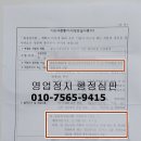 동성모텔 네이버블로그