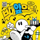 야시투