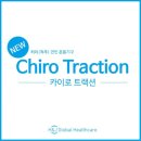 H&J글로벌