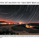 경천대일주로 이미지