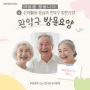서원동-65 네이버블로그