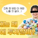 랜덤마켓