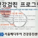 장 메디의원 이미지