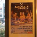 김해주촌고기 이미지