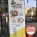 훈고집 이미지