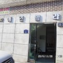 삼작로74번길 이미지