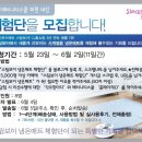 [체험단] ★스팀보이 新제품★ 냉온수 겸용 사계절매트 체험단 모집~!! 이미지