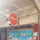 진남제일시장 이미지