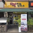 다원칼국수 | [광진구 맛집] 진한 들깨칼국수랑 윤기 좔좔 한방보쌈 조합 미쳤다! '다원보쌈칼국수' 내돈내산 솔직후기