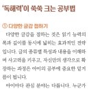 웅진타워 네이버블로그