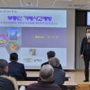 남해공인중개사
