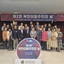 민주수산