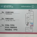표선보건지소 이미지