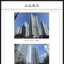 소담동_새샘마을 5단지 501동 앞 버스정류장 | 세종시 소담동 새샘마을3단지 아파트 경매 4층 34평형 2025타경1375 부동산 임의경매