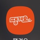 미친피자동대문 이미지