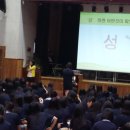 시화중학교 | [건강한 예지미인 성교육 나눔]문산여자고등학교, 시화중학교, 매홀중학교