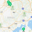 용봉정육점 이미지