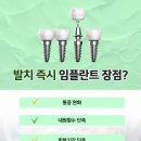 청도치과 이미지