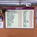 동서농장 | 산현농장 시흥백숙맛집 찐후기가 왔어요.