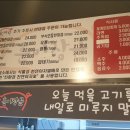 장군돼지부속 이미지