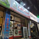 맥시칸치킨앞 | 순천 닭강정 맛집 맥시칸치킨 연향점 순한맛 포장 후기