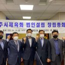 회천2동 행정복지센터 이미지