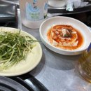 한성정육점식당 이미지