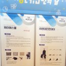 농업회사법인(주)제이에스 이미지