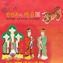 목아박물관 이미지