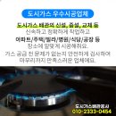 향남삼성내과 이미지
