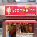 엄지치킨 이미지