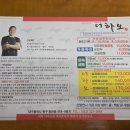 더하오 - 북구 동암로12길 24 | 더하오