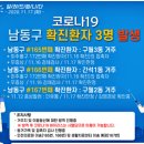 구월2동-3 이미지