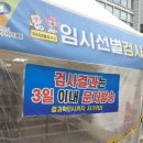 입장보건지소 이미지