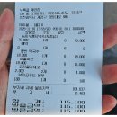 별누룽지삼계탕과쌀국수 | 인천 누룽지 삼계탕 백숙 맛집 추천 누룩골 계양점 내돈내산 리뷰