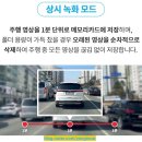 만도모터스 | 용인 블랙박스/용인 자동차 썬팅/기아 K7/만도 PX1000/효진모터스