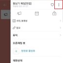 황남기 쌤이 직접 보내주시는 헌법/경찰 행정법 1일1제 이제 카톡으로 받으실 수 있습니다. 이미지