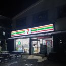 세븐교통대카페점 이미지