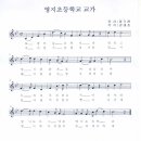 영지초등학교 이미지