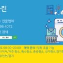 장호원읍-01 이미지