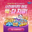 (주)서울액션스쿨 게임샷
