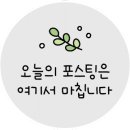 온누리세탁소 이미지