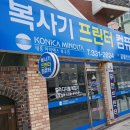 굳웰시스템